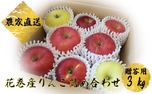 y茧ԊszԊY 񂲃~bNX p lߍ킹i3kgj y1779z