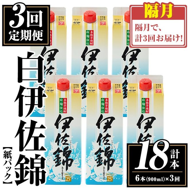 yɍszisa780 y3(u)zɍюpbN6{Zbgv18{Ev6{(1{ 900ml)×3  {iĒ Ē    pbN pbN  č 퉷 yXz