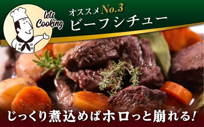 博多和牛 モモ ブロック 600g (1-2本) 糸島市 / 幸栄物産[ABH052]