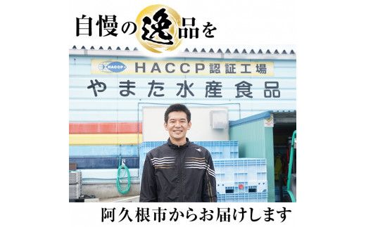 ＜訳あり＞鹿児島県産！薩摩赤えび唐揚げ(計2kg) 鹿児島県 阿久根市 国産 特産品 赤エビ 海老 海産物 からあげ 魚介 加工品 揚げ物 おかず お弁当【有限会社やまた水産食品】akn036-02