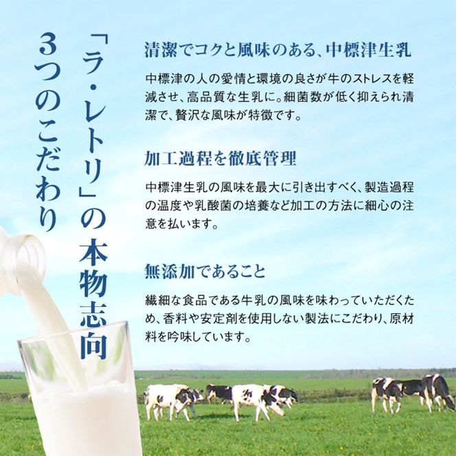【定期便：全3回】【無添加】北海道 のむヨーグルト500ml×3本【1103403】