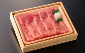 牛肉 すき焼き 仙台牛【 A5 仙台牛 】 ロース すき焼き用 約380g×1P 約2人前 / 牛肉 肉 お肉 ブランド牛 国産牛 和牛 黒毛和牛 霜降り すき焼き お鍋 人気 贈答 贈り物 プレゼント ギフト 仙台 すてーきはうす伊勢屋 【iseya006】