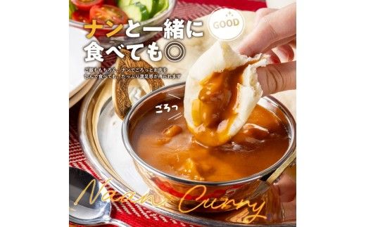 【定期便3ヶ月】吉野家 レトルトバターチキンカレー 200g×20個 ※北海道・沖縄・離島への配送不可