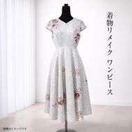 159-3156-06　【デザインはお任せ（選択不可）】着物リメイク ワンピース【 リメイク ファッション 神奈川県 大磯町 】