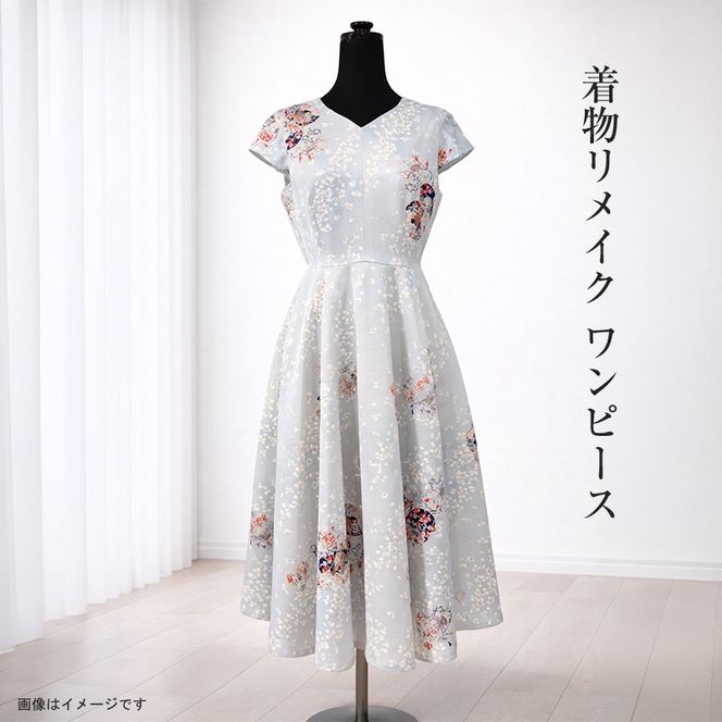 159-3156-06　【デザインはお任せ（選択不可）】着物リメイク ワンピース【 リメイク ファッション 神奈川県 大磯町 】