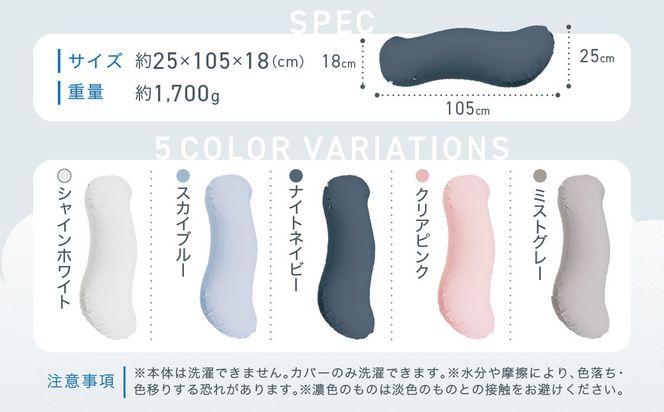 雲に抱きつく夢枕 ナイトネイビー 312011_EM005VC03