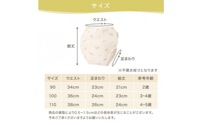 【110サイズ】「おねむうパンツ」6重トレーニングパンツ3枚セット・A（スペース、ザウルス、ムーンスター） 141305_LA13VC03