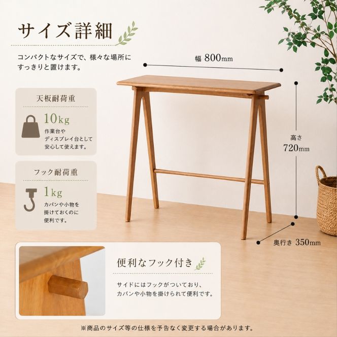 コンパクトデスク spera Compact Desk 机 デスク 木製 コンパクト 家具 インテリア 市場 加西市 市場家具 いちば イチバ ICHIBA koti