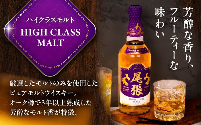 尾張ウイスキー 4点セット ウイスキー お酒 アルコール / 愛西市 東海酒造株式会社[AEDR043]