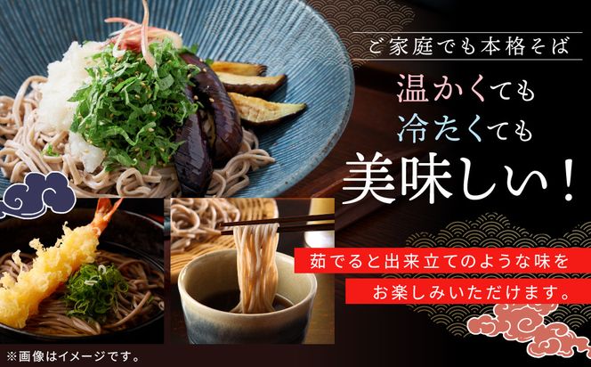 創業百年老舗の味　児玉製麺「全5種32人前！出雲そば・和麺詰合せ」長期保存・食べ比べ・非常食にも 災害備蓄品 ローリングストック 322032_BX007