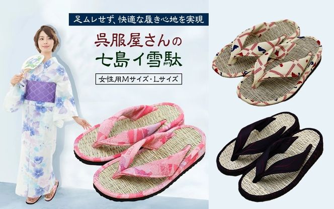 �y�啪�������s�z����������̎����C�����i�����pM�T�C�Y�EL�T�C�Y�j_29218A