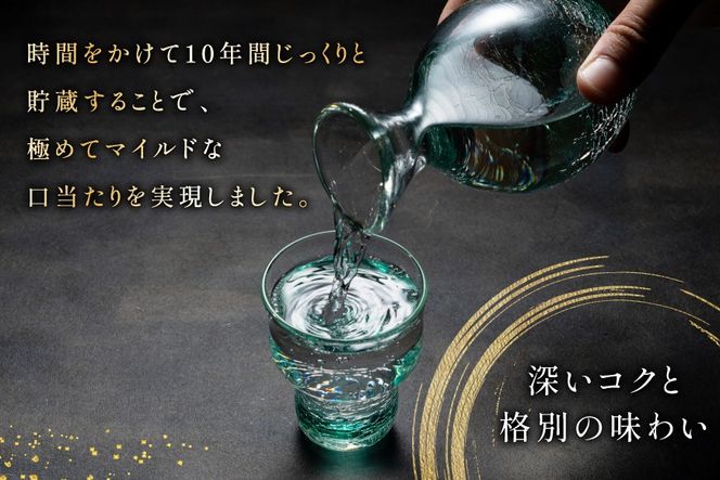 AJ628 山崎本店酒造場 ばてれん長崎 720mL [ 酒 焼酎 米焼酎 マイルド おいしい おためし 酒蔵 山崎本店酒造場 長崎県 島原市 ]