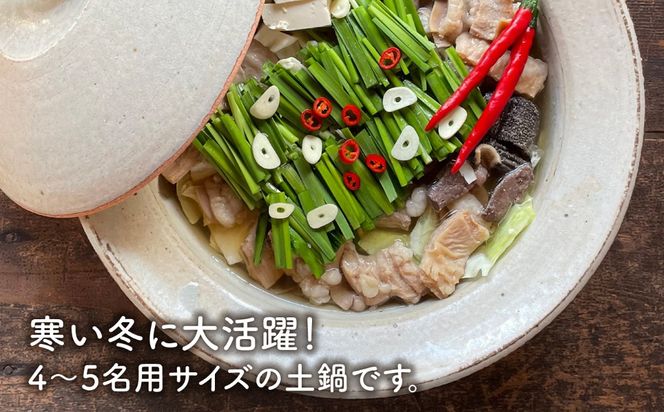 [受注生産] 土鍋 ご飯 9号 おしゃれ 鍋 なべ 器 調理器具 陶磁器 陶器 焼き物 [ARD029]