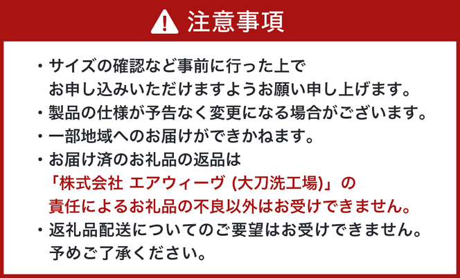 【大刀洗町限定】エアウィーヴ 四季布団 和匠・二重奏 セミダブル × エアウィーヴ ピロー スリム “みな実のまくら”