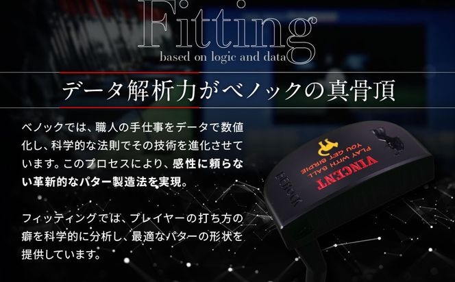 【ベノック】VINCENT(ヴィンセント)［ 京都 ゴルフ パター 人気 おすすめ ブランド スポーツ プロも愛用 お取り寄せ 通販 送料無料 ふるさと納税 ］ 261009_B-FV22