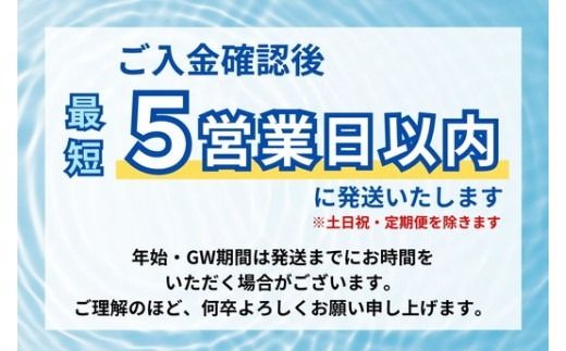 《最短5営業日以内発送》富士山の天然水 500ml×48本