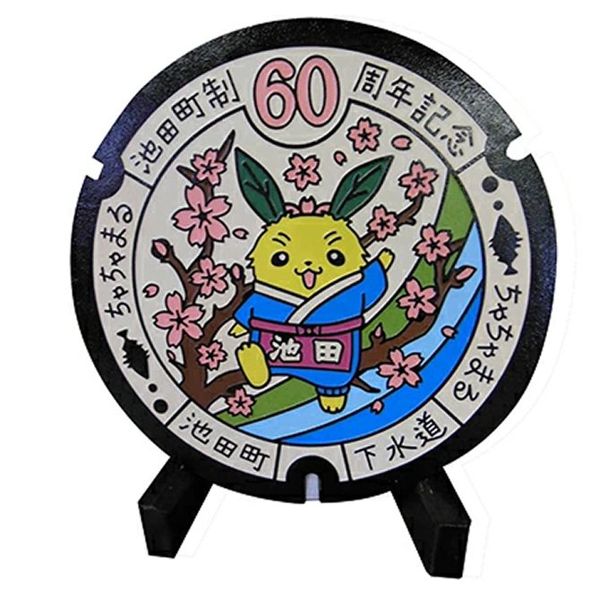 プレミアムデザインマンホール 雑貨 日用品 工芸品 装飾品 