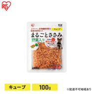 ペット 犬 ジャーキ ささみ ペットフード まるごとささみジャーキー キューブ 野菜入り 100g P-IJ-CV100 アイリスオーヤマ 犬用 ドッグフード おやつ 鶏肉 イヌ 犬 犬用品 子犬 シニア