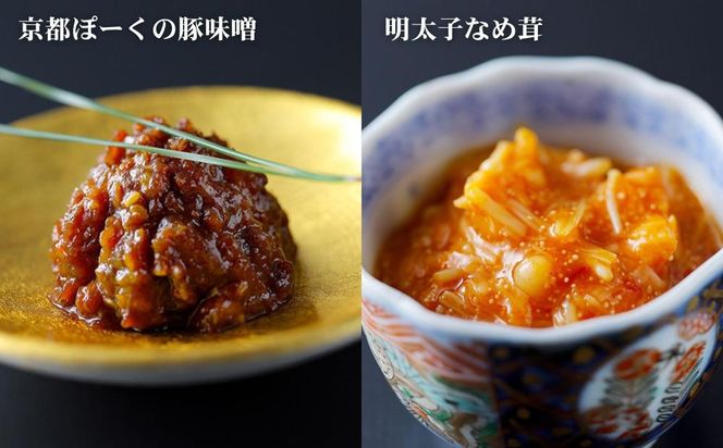 【下鴨茶寮】「結」―心をむすぶ贈りもの― 6種セット | 京都 老舗料亭 名店 惣菜 人気セット [ おそうざい 人気 おすすめ グルメ 京料理 京懐石 ギフト プレゼント お取り寄せ 通販 送料無料 ふるさと納税 ] 261009_B-BS147