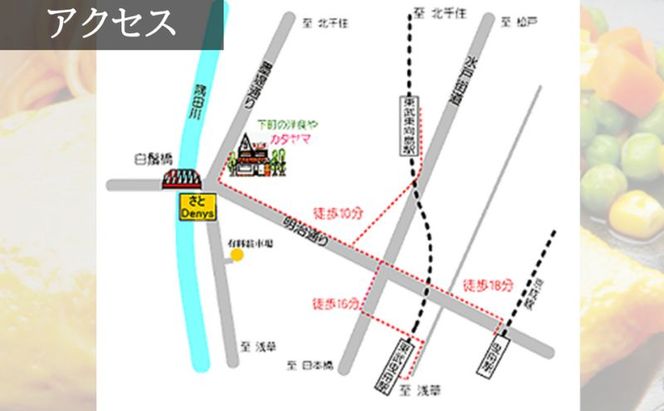 食事券 東京 レストラン カタヤマ 東向島本店で利用できる 5,000円分 お食事券 1枚 ランチ ディナー 食事 チケット ランチ券 レストラン食事券 商品券 ハンバーグ ステーキ 鉄板 鉄板焼き ギフト プレゼント 贈答 贈答品 贈り物 洋食 東京都 墨田区