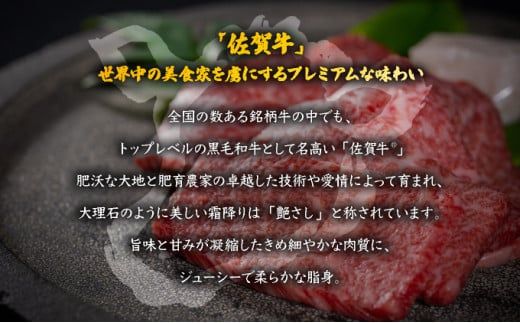 佐賀ざんまい！選べる内容量 厳選 5種 or 6種 焼肉盛り合わせ600g（2～3人前）1000g（4～5人前） 佐賀牛 肩ロース カルビ 肥前さくらポーク 豚バラ 豚ロース 有明骨太鶏 モモ