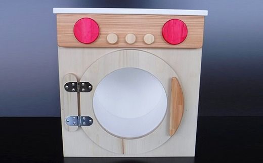 木のぬくもり　ままごとキッチン【洗濯機】＜出荷時期：受注発注のため、申込後2か月前後で出荷＞ おもちゃ 玩具 収納 赤ちゃん おもちゃ 男の子 女の子 木製 ままごと ままごとキッチン 北海道 釧路町 釧路超 特産品 br09　121-1929-003-01