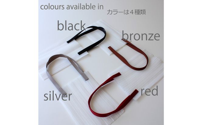 香川県産 プリーツバッグ・ストライプ・スモール［ ブラック １点］軽やかで上品な透け感のあるバッグ 372013_LJ012VC04