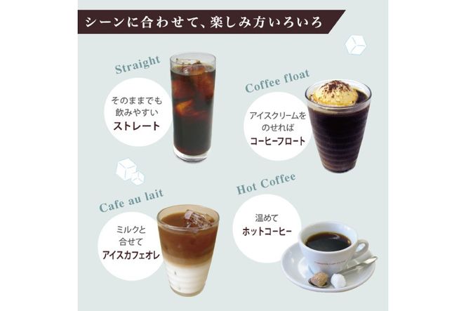 コーヒー リキッド アイスコーヒー 無糖 1000ml×6本 自家焙煎 珈琲 [コクテール堂 韮崎工場 山梨県 韮崎市 20743188] 珈琲