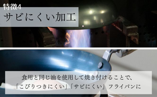 【京都活具】IH・ガス火対応 鉄フライパン 26cm 油慣らし不要 [ 京都 キッチン・家庭用品 ブランド 鉄製 フライパン 軽量 人気 おすすめ キッチンアイテム キッチン用品 料理 お弁当 ギフト プレゼント お取り寄せ 通販 送料無料 ふるさと納税 ] 261009_B-WT11