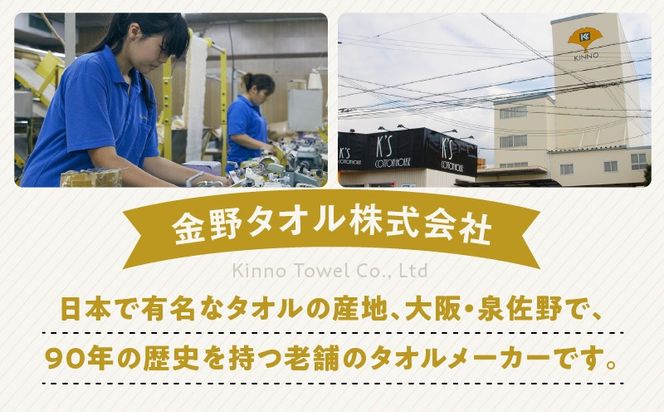 010B1804 泉州タオル「モアフラン」フェイスタオル 3枚 グレージュ