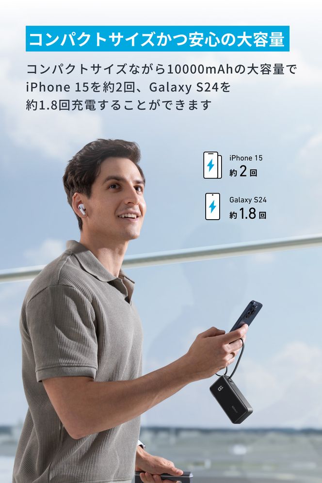 アンカー Anker Power Bank (10000mAh, Fusion, Built-In USB-C ケーブル) 川崎フロンターレモデル 141305_KJ04