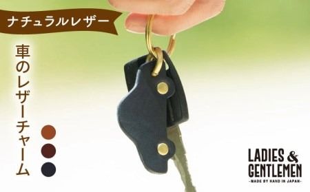 車 の レザー チャーム 糸島市 / LADIES&GENTLEMEN [ADK049] 革製品 小物 チャーム キーホルダー 革 レディース メンズ