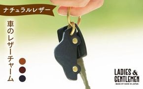 【年内発送】車 の レザー チャーム 糸島市 / LADIES＆GENTLEMEN [ADK049] 革製品 小物 チャーム キーホルダー 革 レディース メンズ