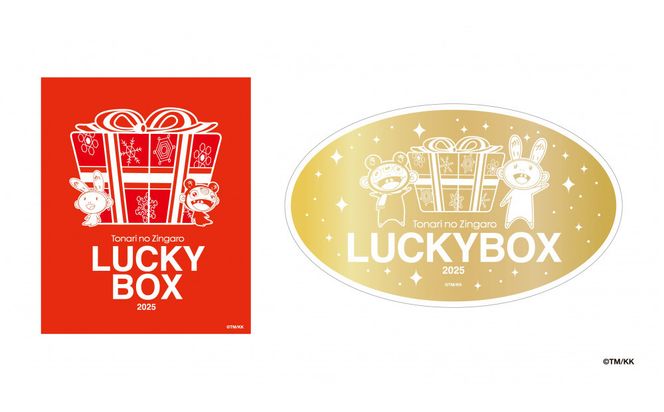 【数量限定】村上隆 LUCKY BOX アパレル＆グッズ福袋｜カイカイキキ アート 福袋 人気 おすすめ [ 京都 アーティスト 村上隆 カイカイキキ 福袋 アパレル グッズ 人気 おすすめ お取り寄せ 通販 送料無料 ふるさと納税 ］ 261009_KA048
