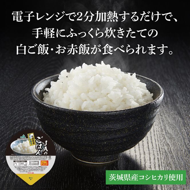 ～GI登録「さつまいも」使用～「行方かんしょとれんこんのカレー」＆「パックご飯」各2個セット｜カレー レトルト レトルトカレー パックご飯 ごはん レンジ コシヒカリ 非常食 ご当地 ご当地カレー 人気 オススメ 便利 特産品 地元特産品 茨城県 行方市(AE-145)