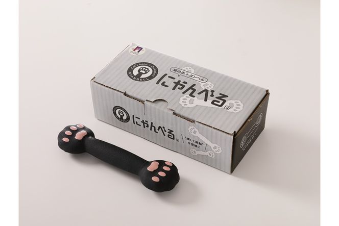 にゃんべる（猫の手＋ダンベル）500g×2本セット ゴム にゃんべる ダンベル 猫 ネコ好き 美容グッズ トレーニング 運動 ダンベル体操 エクササイズ 脂肪燃焼 合計1kg 2個セット　AM00724