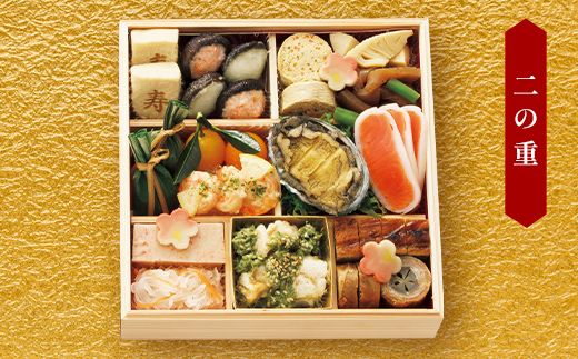 ＜タカシマヤオリジナル＞高島屋おせち三段重 お正月 おせち 48品目 3～4人前 冷凍 12月30日お届け F4N-2417