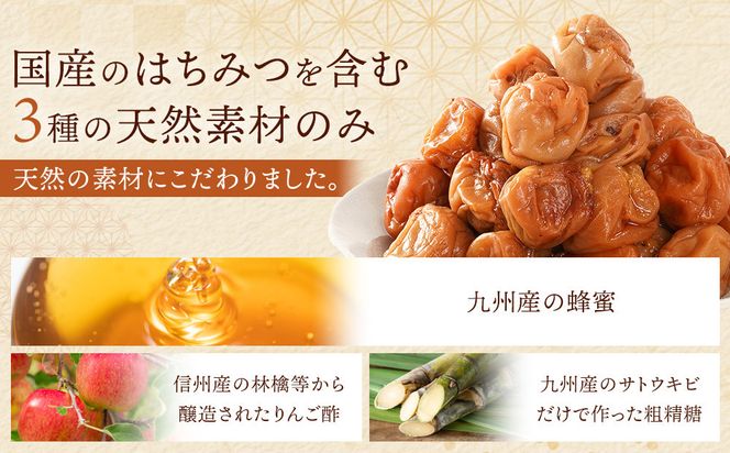 国産はちみつ梅 無添加 梅干し 訳あり つぶれ梅 低塩6% 1kg(500g×2パック) 化学調味料 無添加食品［KU1］ 303446_ED90001