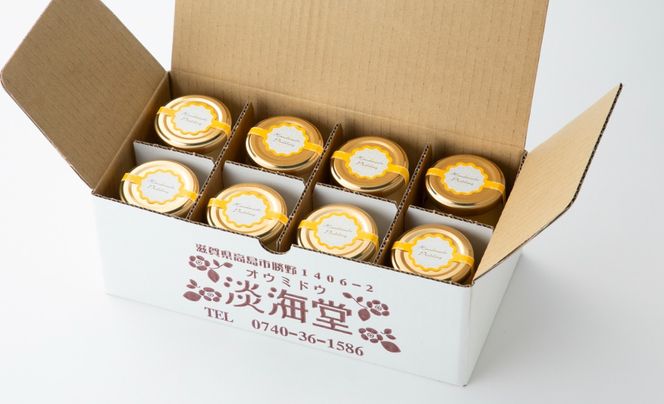 【H-491】淡海堂 ふわとろプリンセット ８個入［高島屋選定品］