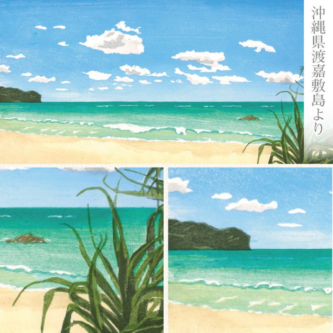 版画「沖縄の海」 ［201M04］ 版画 沖縄の海 額装 絵画 木版画家 陶山 俊一 小牧市在住 沖縄県 渡嘉敷島 日本 自然 風景 木版画 アート作品 インテリア 壁掛け 美術品 工芸品 風景画 自然画 愛知県 小牧市 送料無料