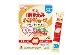 明治ほほえみ らくらくキューブ 540g（27g×20袋）×1箱【埼玉県 春日部市 明治 粉ミルク フォローアップミルク ベビー用品 赤ちゃん 子育て】(CZ002-1)