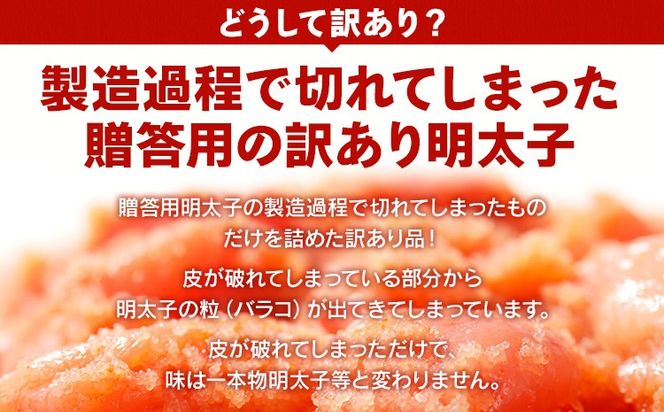 もつ鍋 辛子明太子 訳あり 5人前 500g セット 無着色辛子明太子 福岡 九州 国産牛 ホルモン 醤油味 切子 切れ子 バラコ 鍋セット 冷凍