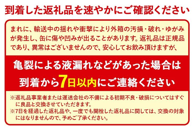 《最短翌日発送》【定期便2ヶ月】サントリー ザ・プレミアム・モルツ ＜350ml×24缶＞|10_omr-022402