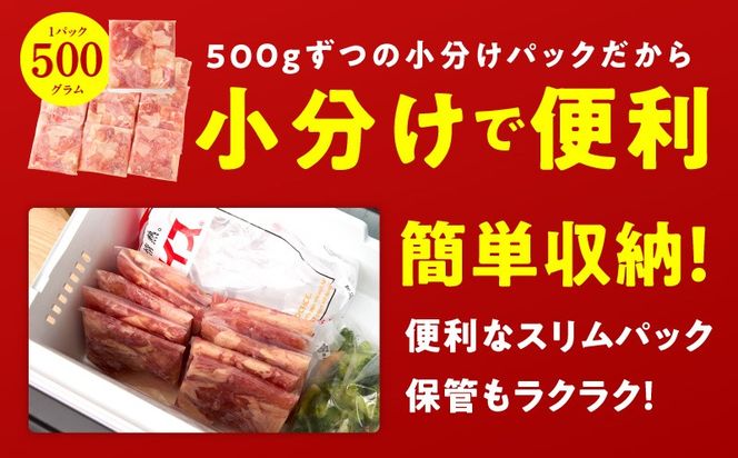 mrzZ039 【カット済み】国産 鶏もも肉 定期便 1.5kg  全12回【氷温熟成×極味付け 小分け 味付き 訳あり サイズ不揃い 鶏肉 毎月配送コース】