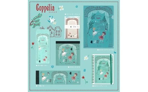 華麗なバレリーナショーへようこそ！Shinzi Katoh バレエシアターステーショナリーコンプリートセット