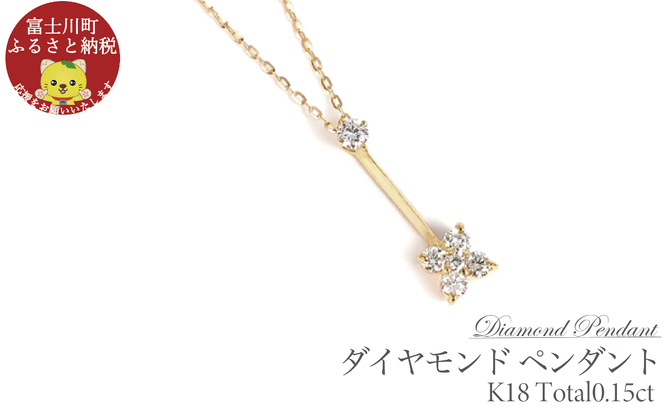 yRxm쒬zK18 _Ch y_g 0.15CT P6005DI-Y  _C WG[  lbNX 蕨 Mtg v[g