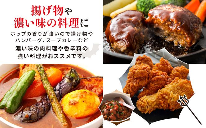 【黄桜】クラフトビール 「悪魔のビール レッドセッションIPA」（350ml缶×24本)［ キザクラ カッパ 京都 お酒 麦酒 ビール 缶ビール クラフトビール 地ビール ご当地 人気 びーる さけ beer BBQ 宅飲み 家飲み 晩酌 おすすめ 定番 ギフト プレゼント 贈答 飲み比べ セット ご自宅用 お取り寄せ おいしい ふるさと納税  ］ 261009_B-DN59