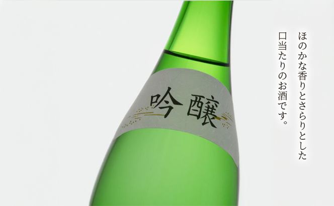 日本酒 定期便 3ヶ月 吟 神の座 1800ml ×1本 お酒 酒 地酒 一升瓶 吟醸酒 吟醸 清酒 アルコール ギフト プレゼント 贈答 男性 女性 送料無料 1800 1.8L 青森 青森県 鰺ヶ沢町 定期 3回
