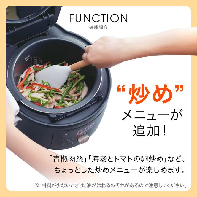 タイガー魔法瓶  電気圧力調理鍋　COK-B220KM マットブラック　2.2L＜TIGER COOKPOT＞【 大阪府門真市 家電 電化製品 キッチン家電 生活家電 新生活 新生活応援 】 272230_AZ007VC01