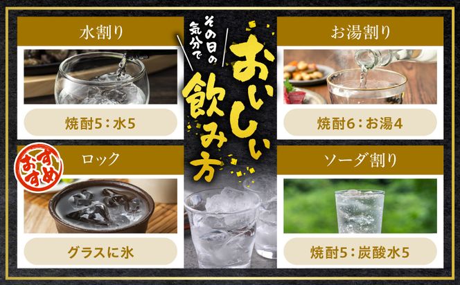 【都城酒造】あなたにひとめぼれ 芋(20度)1.8L×8本 ≪みやこんじょ特急便≫_31-0790_99